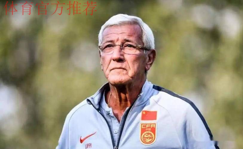 里皮：我不会冒险让有轻微伤病的球员参加比赛