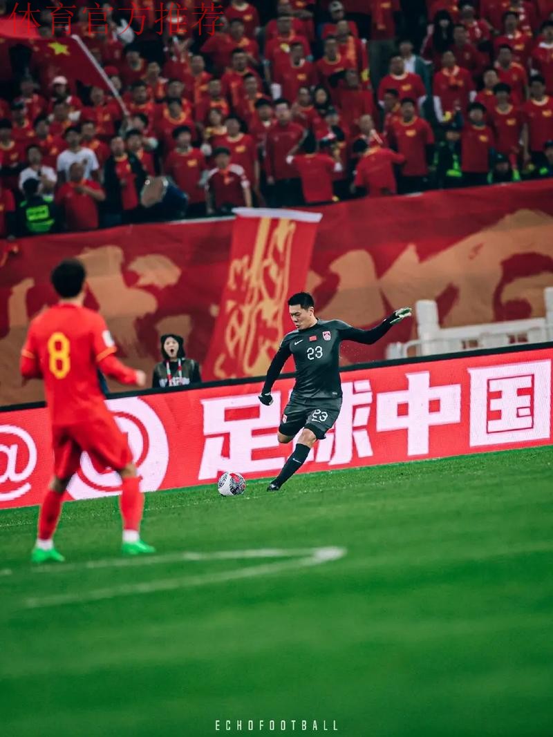 世预赛中国男足4:1战胜新加坡